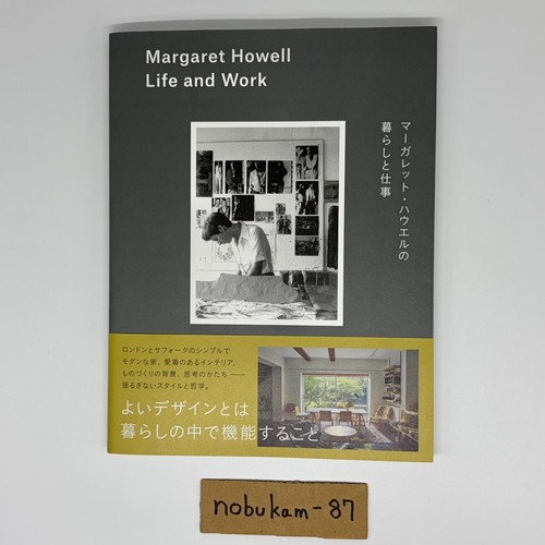 Margaret howell life - margaret, work