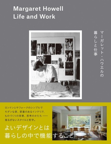 Margaret howell life and work - howell,